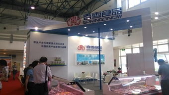 春雪食品亮相2014第十二屆中國國際肉類工業(yè)展覽會，優(yōu)質(zhì)展覽服務(wù)助力品牌騰飛